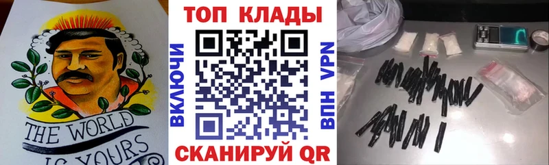 Наркошоп купить МАРИХУАНА  Меф  ГАШ  Зеленокумск