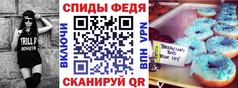 Купить где  Зеленокумск  Amphetamine VHQ 