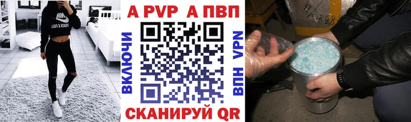 Купить закладки  Зеленокумск  APVP крисы CK 
