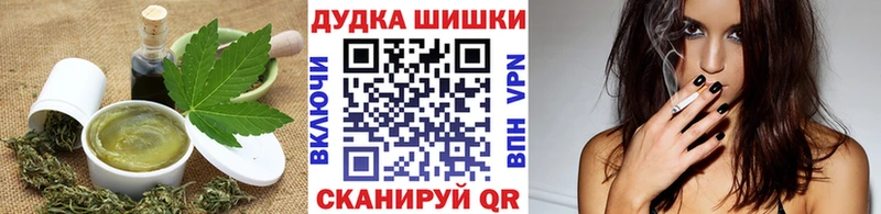 Купить  Зеленокумск  Еда ТГК марихуана 