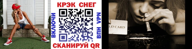Купить закладки  Зеленокумск  Cocaine Fish Scale 