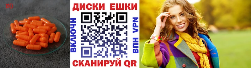 Купить  Зеленокумск  Ecstasy ешки 