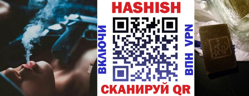 ГАШИШ гашик  Купить где  Зеленокумск 