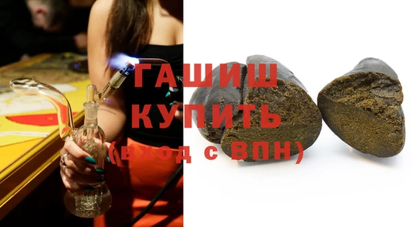 герыч Инта