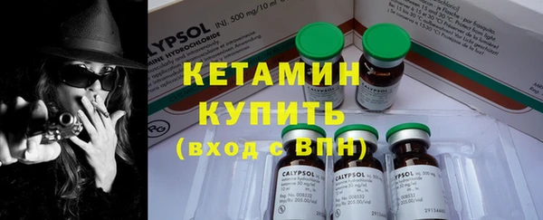 бутират Инсар