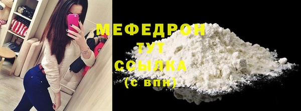 метадон Иннополис