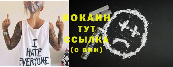 метадон Иннополис