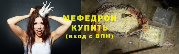 бутират Инсар
