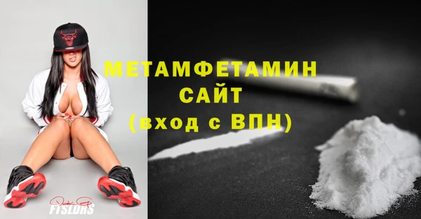 метадон Иннополис