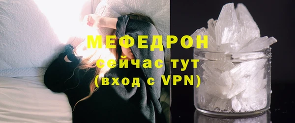 бутират Инсар