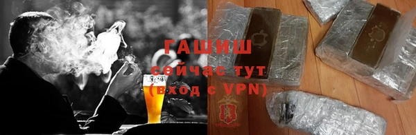герыч Инта