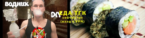 герыч Инта