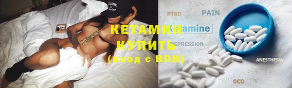стафф Каменногорск