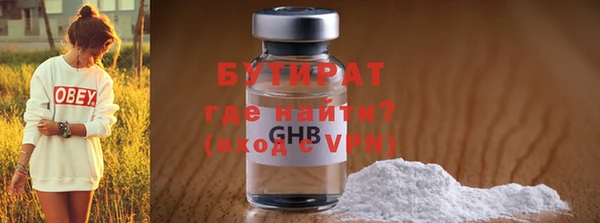прущий лед Каменск-Шахтинский