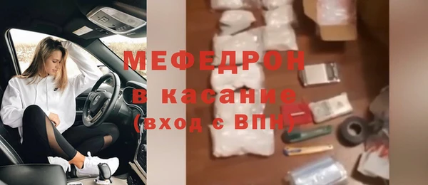 бутират Инсар