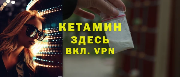 метадон Иннополис