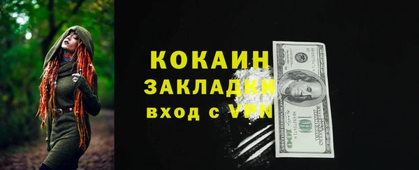 бутират Инсар