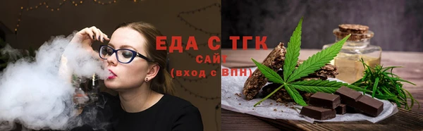 бутират Инсар