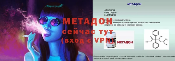 бутират Инсар