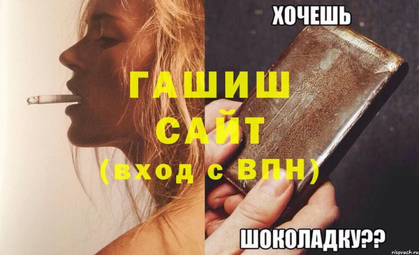 герыч Инта