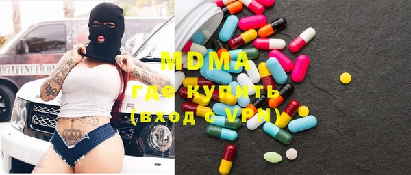 бутират Инсар