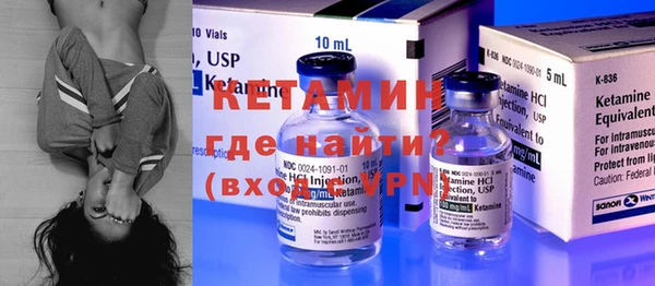 метадон Иннополис