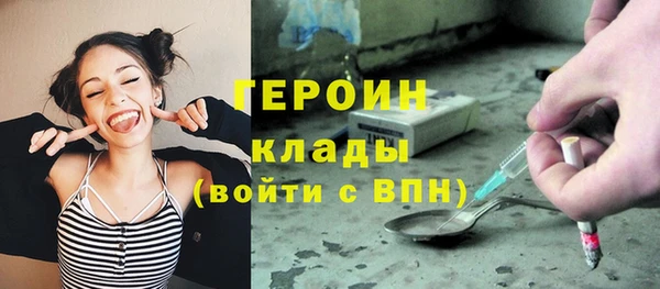 метадон Иннополис
