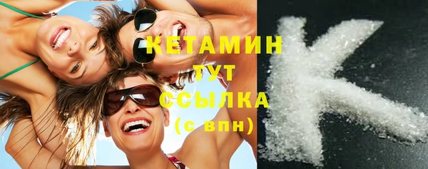 герыч Инта