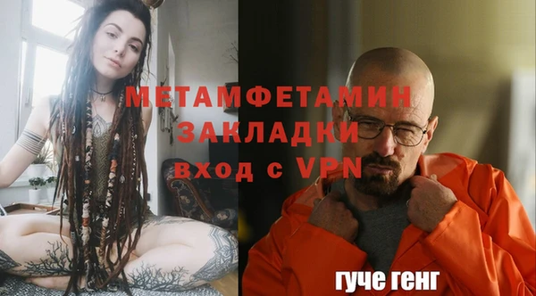 герыч Инта