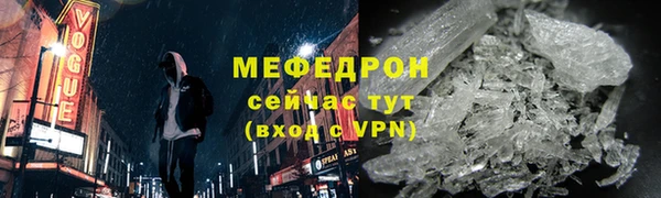 бутират Инсар