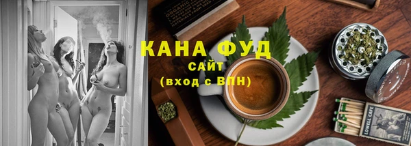 бутират Инсар