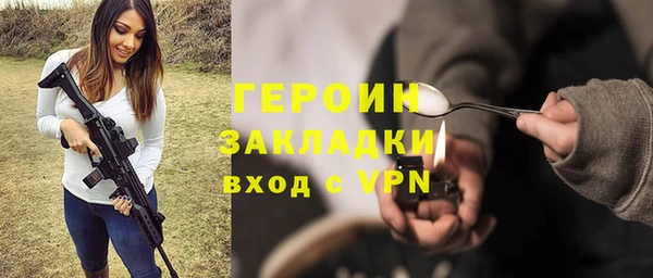 бутират Инсар