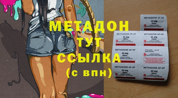 бутират Инсар