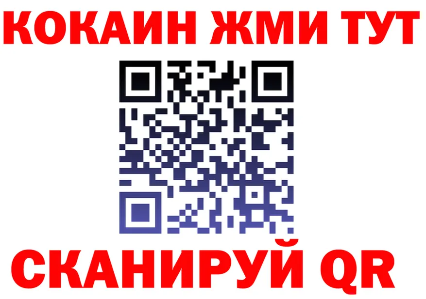 АМФ VHQ зеркало shop мега Зеленокумск