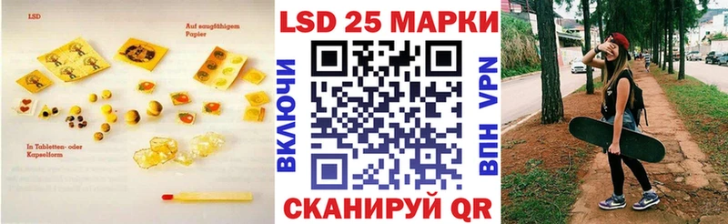 Купить  Зеленокумск  ЛСД экстази ecstasy 