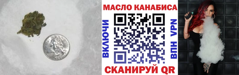 Купить где  Зеленокумск  ТГК Wax 