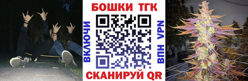 Конопля Ganja  Купить  Зеленокумск 
